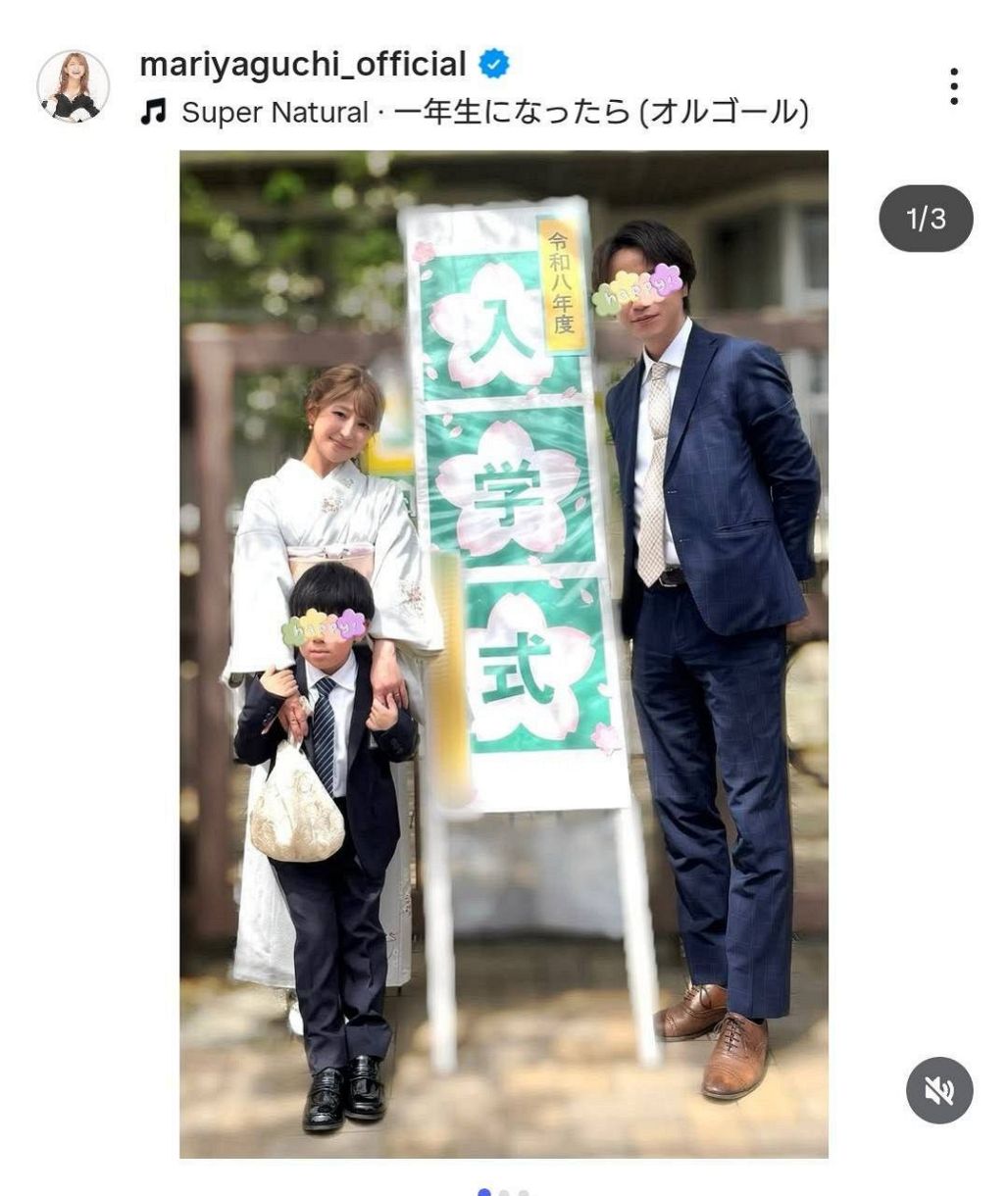 矢口真里の旦那・梅田賢三の現在！職業・年収と子供2人の家族生活