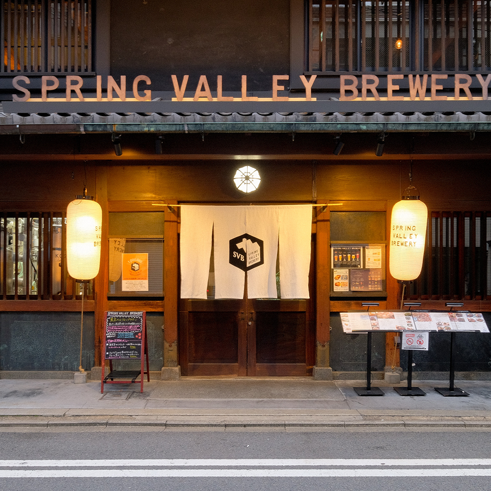 スプリングバレーブルワリー京都の現在｜町家ビールの評判と閉店説の真相