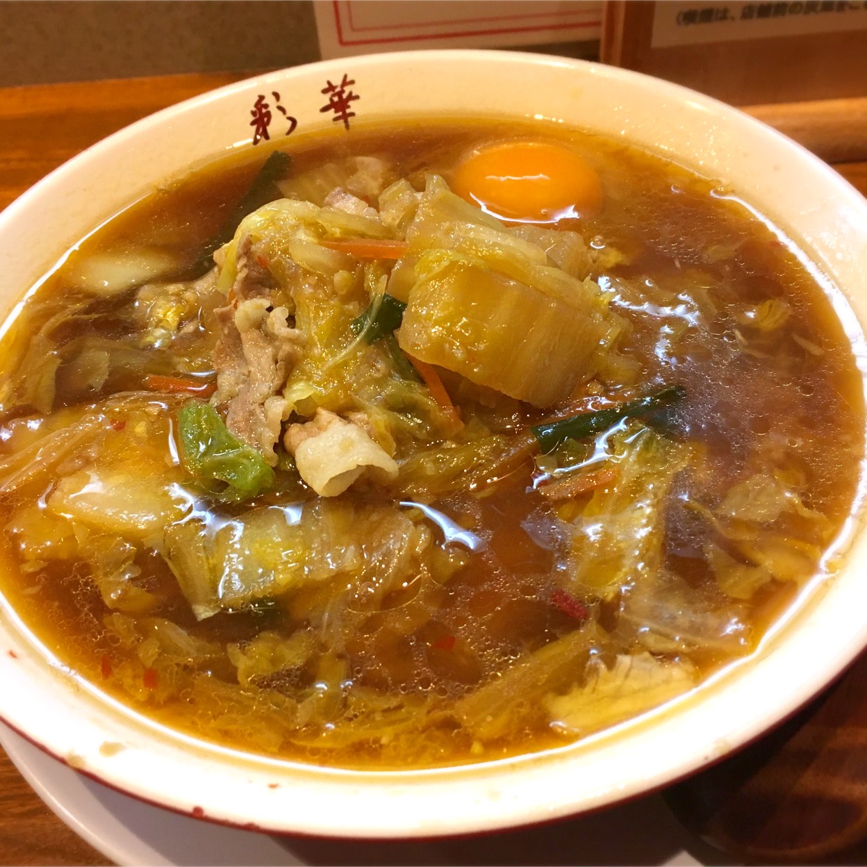 彩華ラーメン万場店の閉店理由と跡地の現在｜名古屋復活の真相