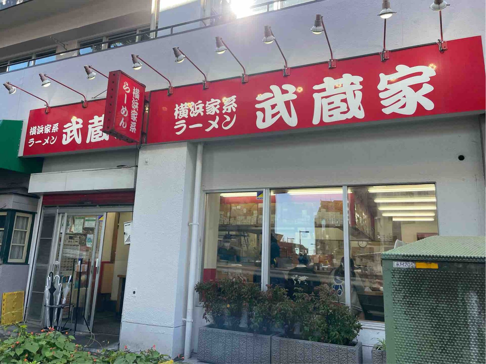 武蔵家明大前店が熱狂を呼ぶ理由！営業時間や無料ライス・混雑を徹底解剖