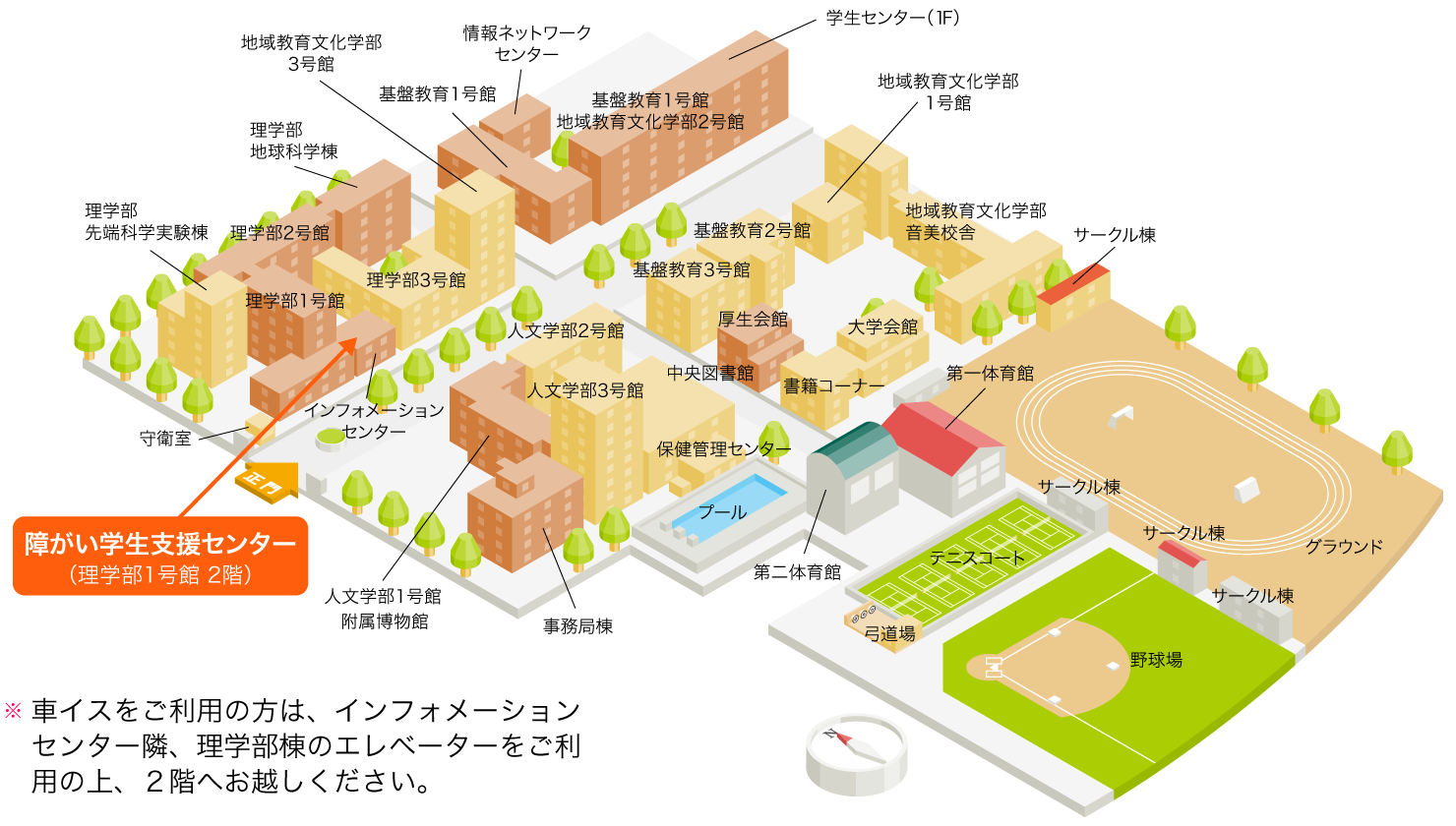 山形大学小白川キャンパスの評判と実態｜学部・生活環境を徹底解剖