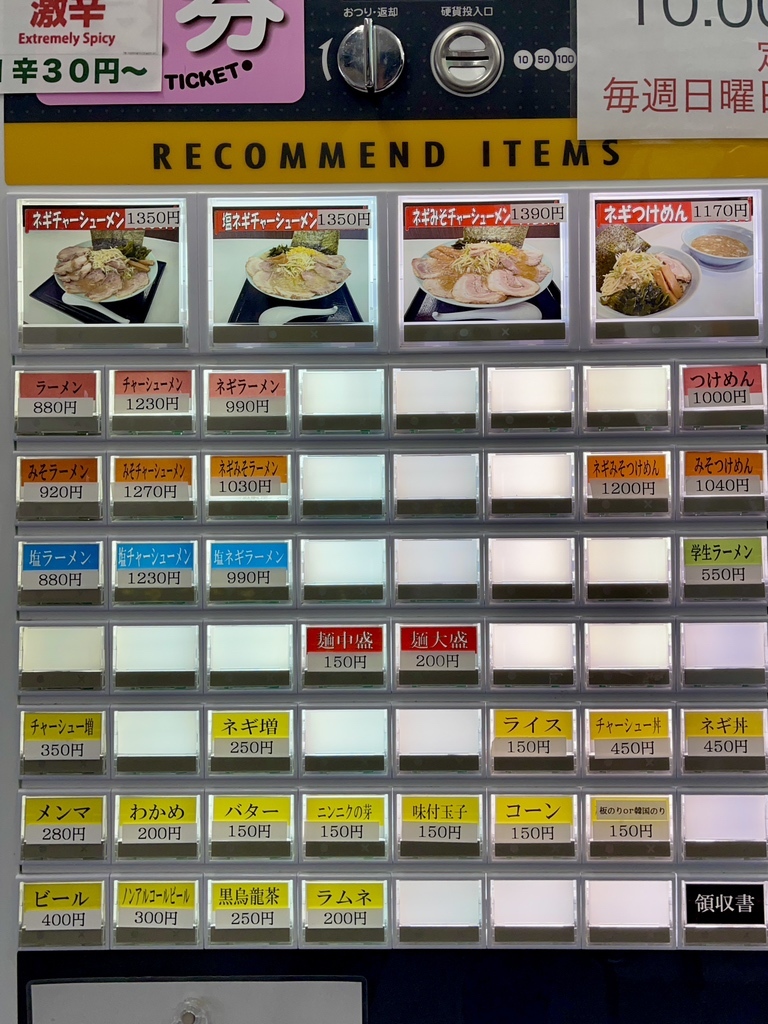 朝4時台から大行列！ラーメンショップ北川辺店が埼玉最強と称される理由