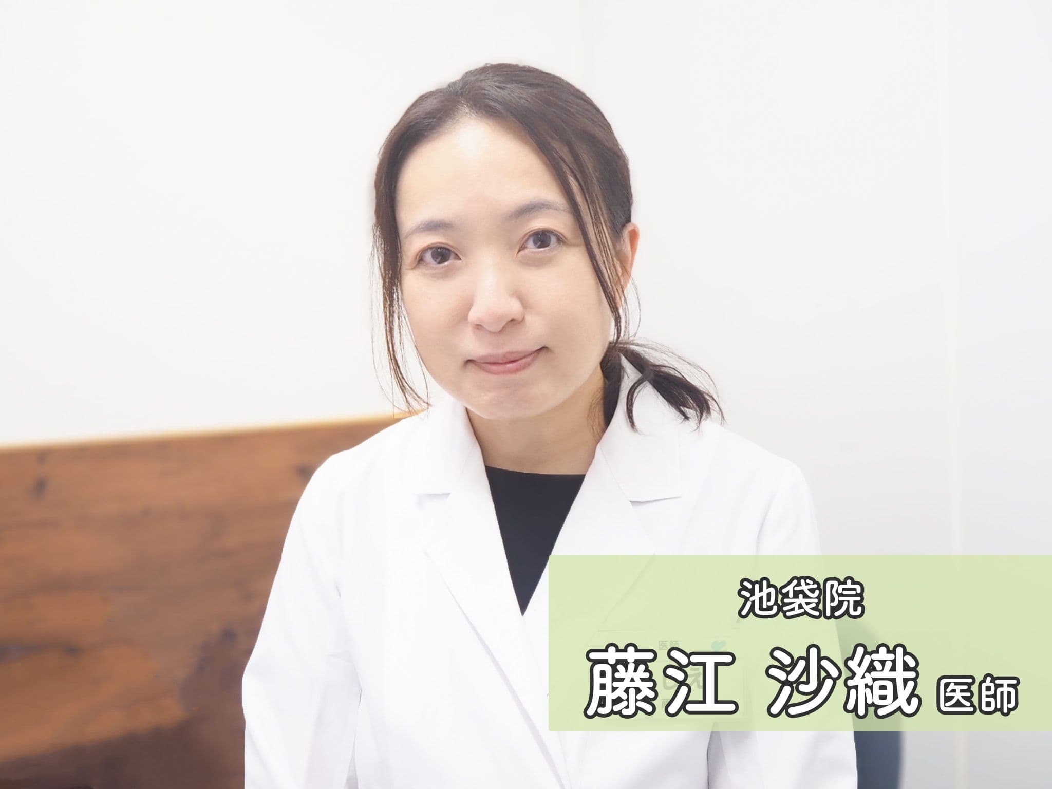 ゆうメンタルクリニック池袋の評判は？悪評の真相と東口・西口の違いを検証