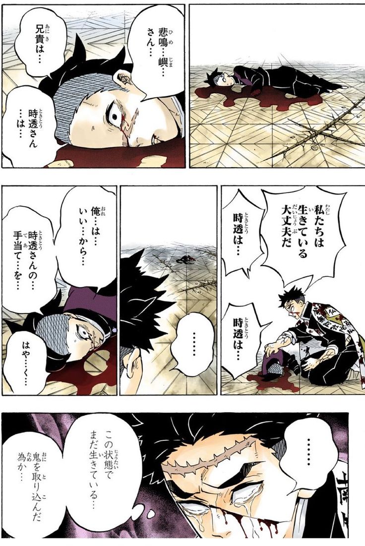鬼滅の刃・時透無一郎の死亡シーンは何巻何話？壮絶な死闘と結末を徹底解説