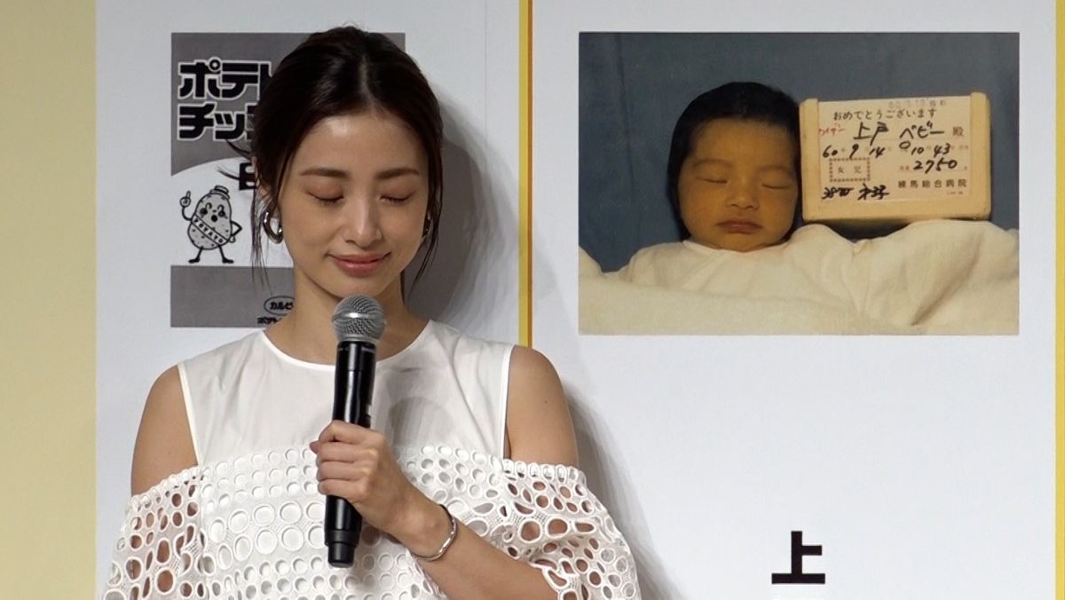 上戸彩の子供は何人？2026年最新の年齢・性別や通学校と私生活の全貌