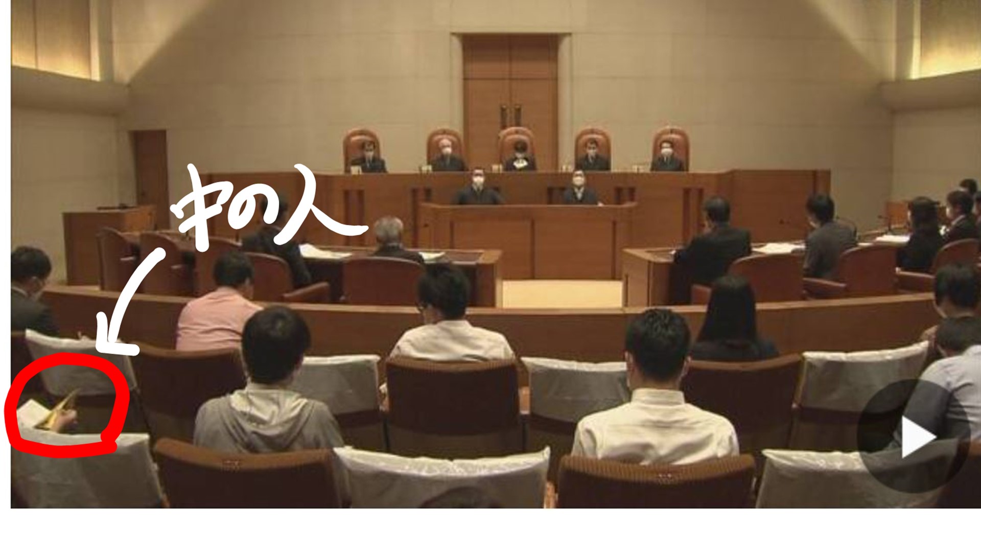 裁判所傍聴ガイド2026｜予約なしで行く手順・服装マナーと抽選倍率
