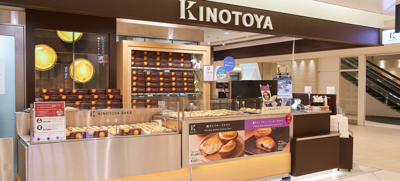 きのとや新千歳空港の行列理由と攻略法！限定ソフトと2店舗の差を解剖