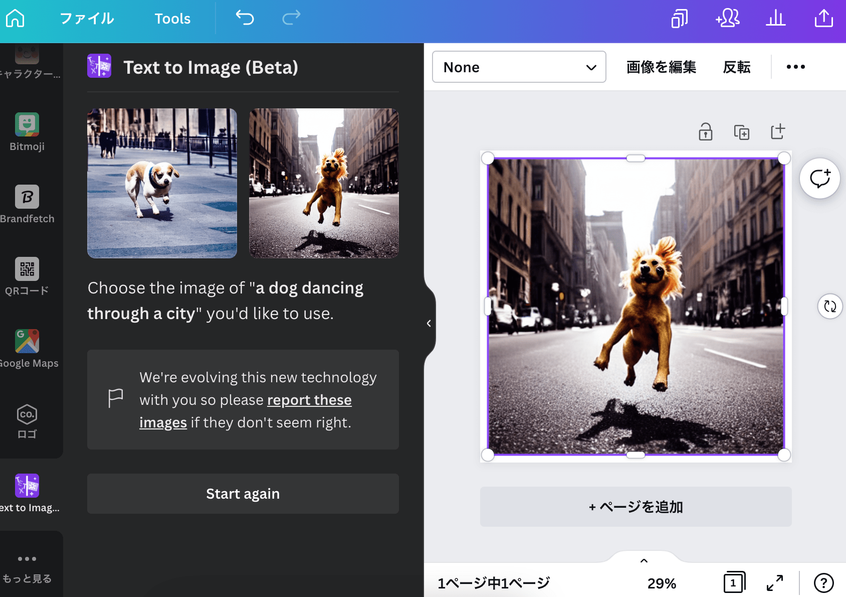 画像隠すアプリ徹底検証！電卓偽装の罠と本当にバレない安全な写真管理
