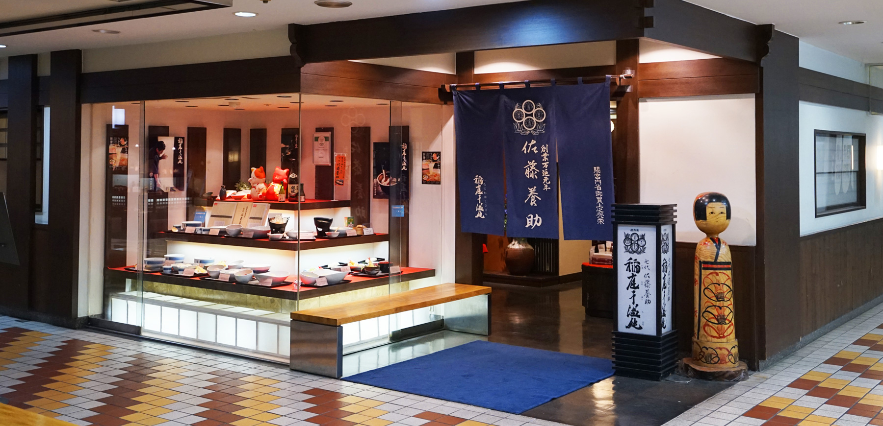 佐藤養助秋田店の決定版ガイド！混雑回避と二味せいろの魅力