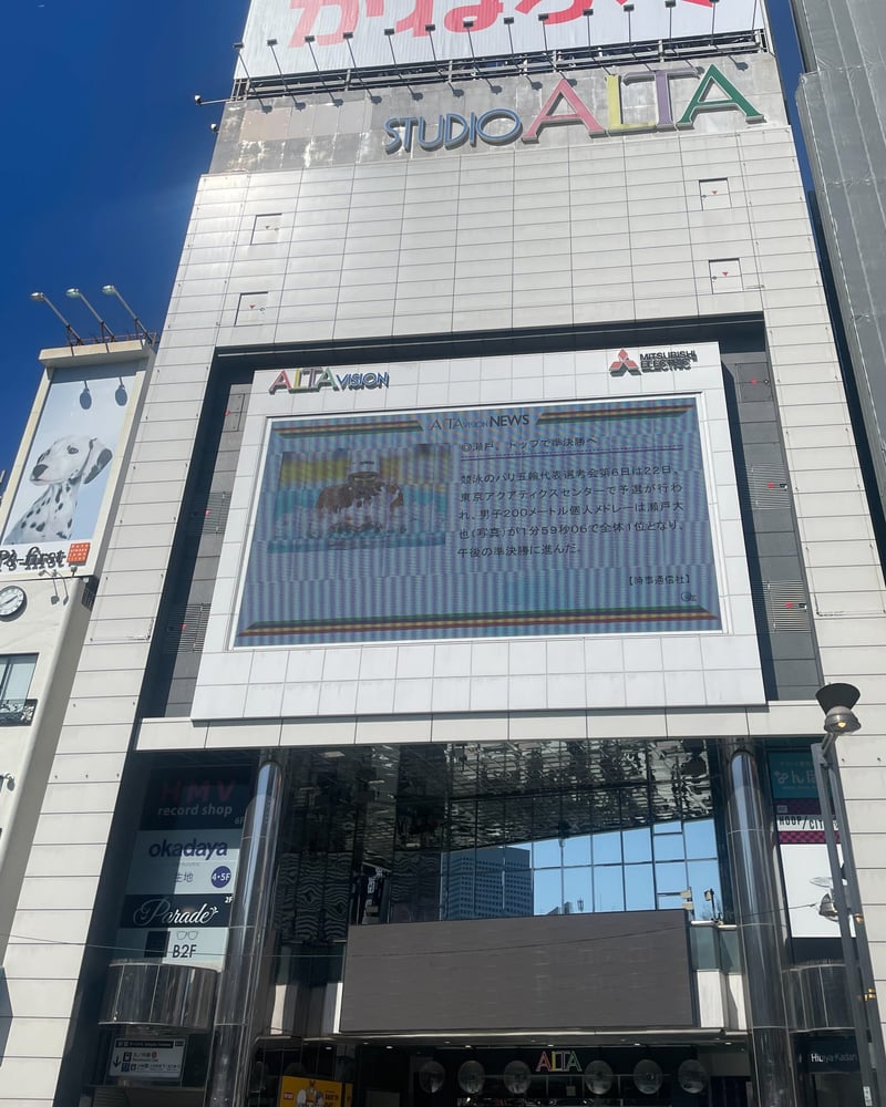 新宿アルタ閉店の真相｜なぜ2026年に消えるのか、その後と再開発の全経緯