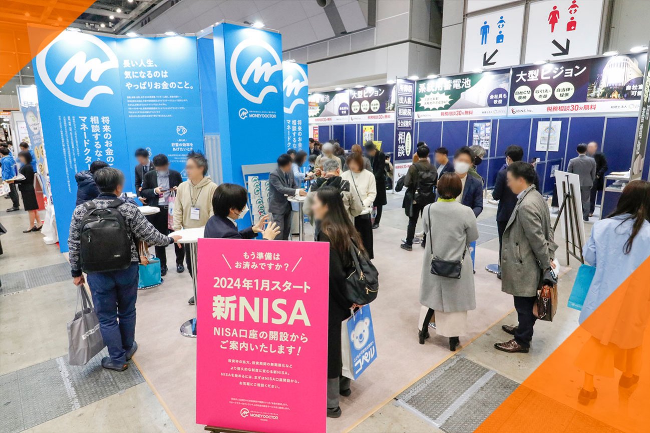 資産運用Expoは怪しい？強引な勧誘の真相と2026年最新の賢い回り方