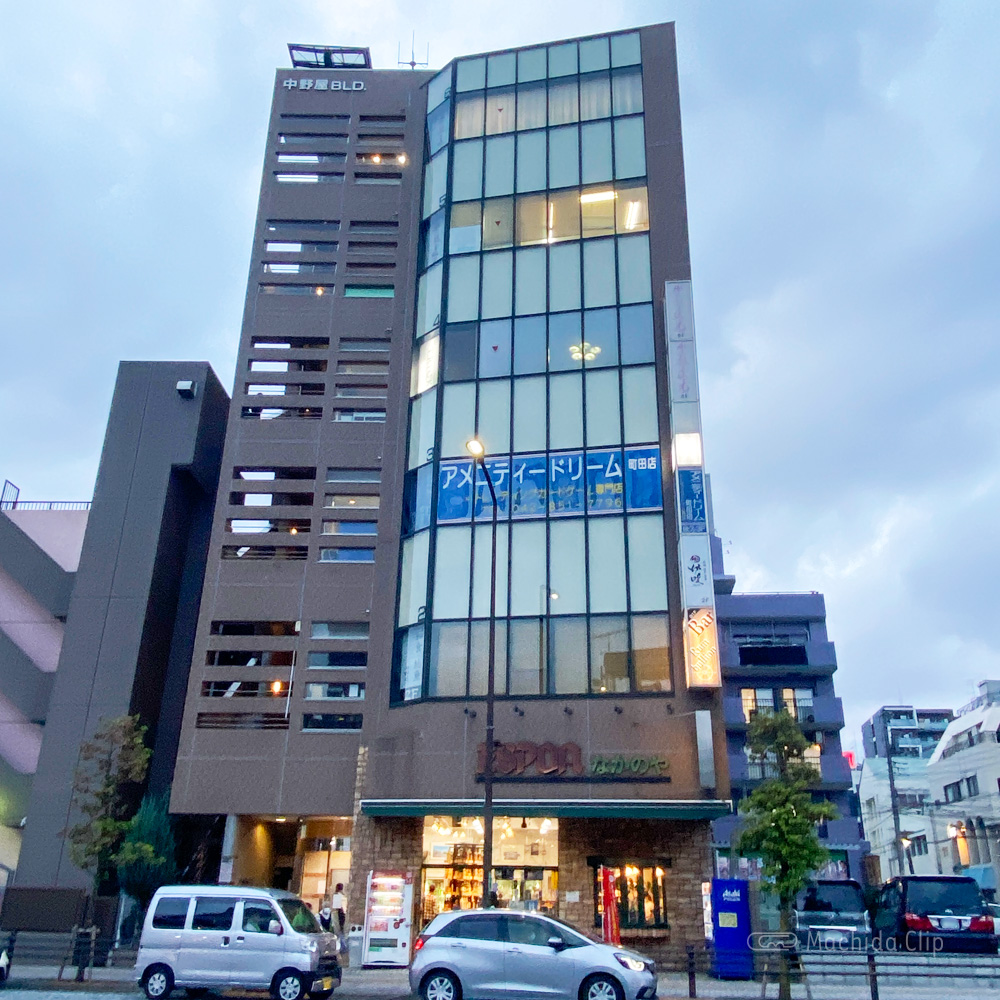 アメニティードリーム町田店の現在！閉店の噂と買取・評判の真相