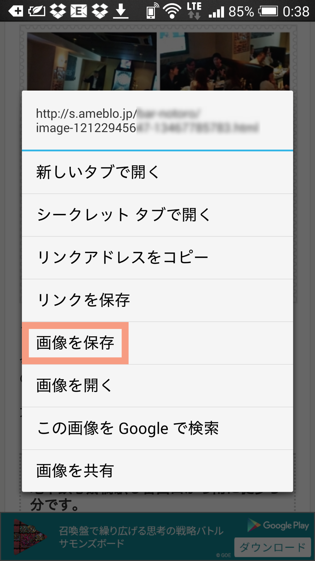 スマホ画像保存ができない原因と解決策！2026年最新の裏ワザ徹底解説