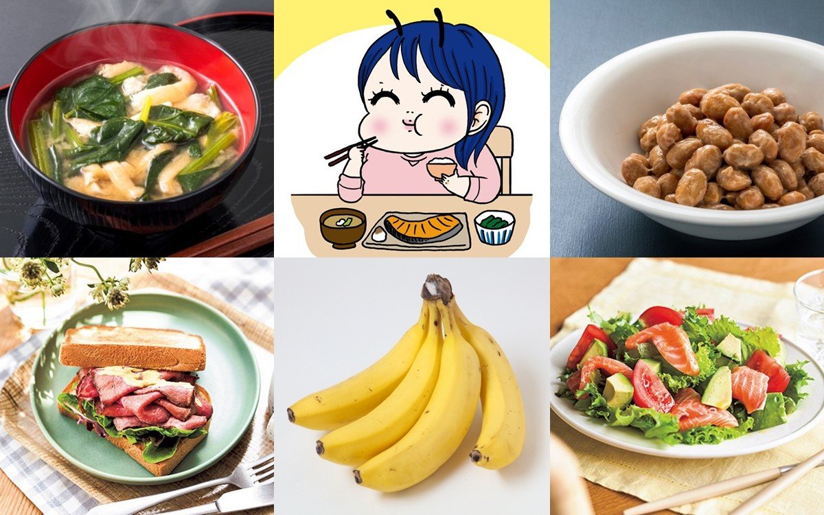 朝ごはんに食べるといいもの2026｜パンはNg？集中力高める最強食材