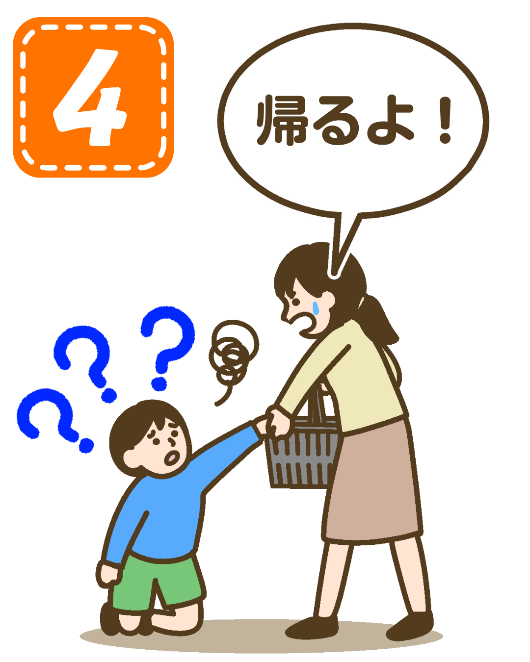 良かれと思ってない？障害者に言ってはいけない言葉と傷つけない言い換え術