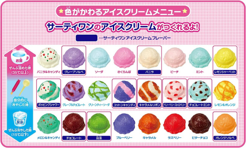 【インスタ画像】 ポッピング シャワー 何 味 人気理由と評判まとめ #679