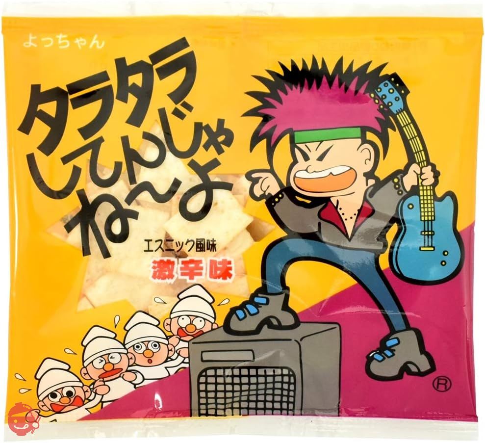 タラタラしてんじゃね～よの秘密！由来や原材料と品薄の真相