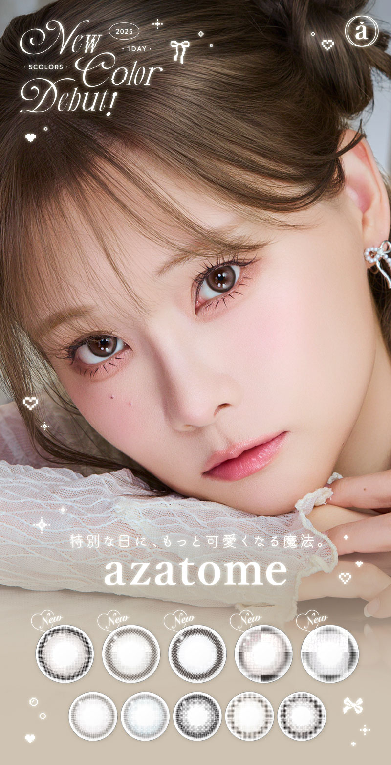 重盛さと美のカラコンはどこの？愛用ブランドと着色直径を徹底解剖