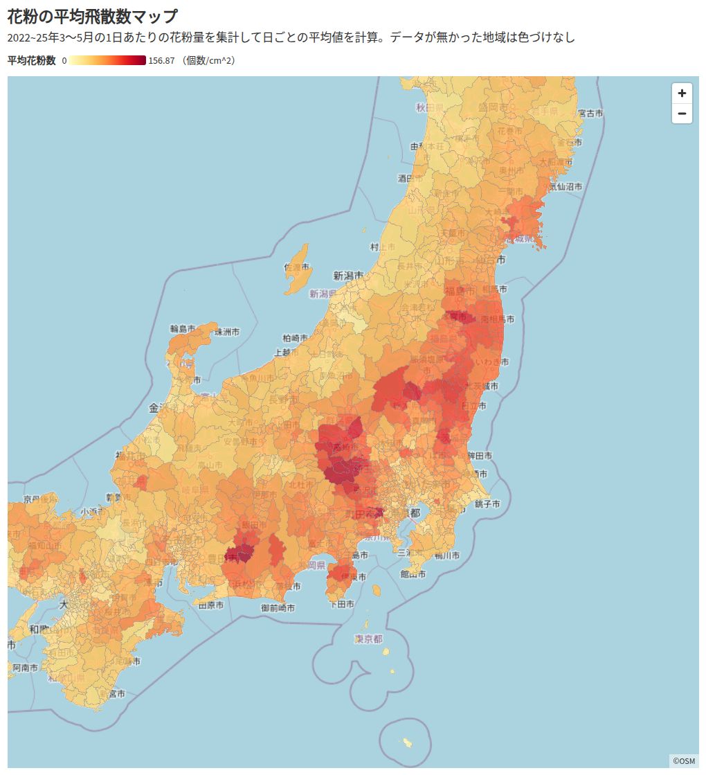 花粉症のない地域は実在する？沖縄や北海道の真相と避粉移住の最新事情