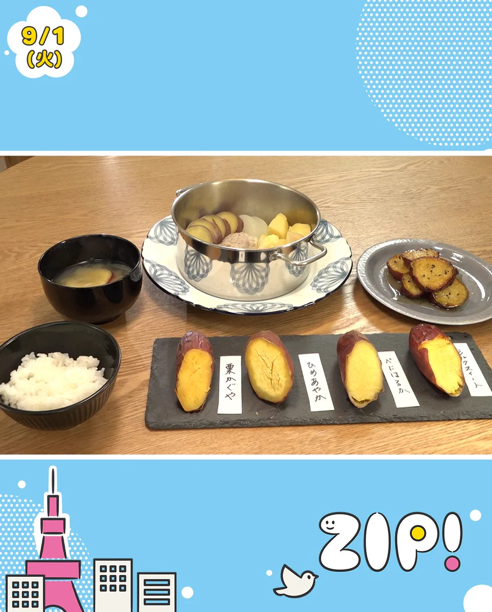 Zip朝ごはん水卜アナ絶賛の品はどこで買える？最新通販と歴代名作を検証