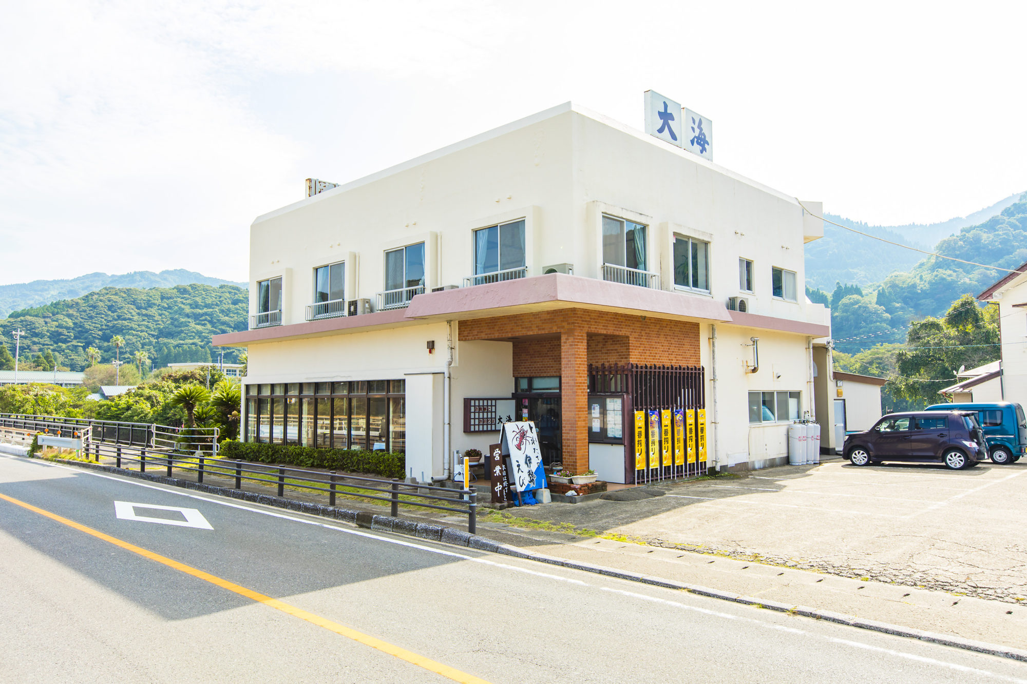 南大隅『伊勢海老料理大海』の予約裏技と絶品コース・値段を徹底検証