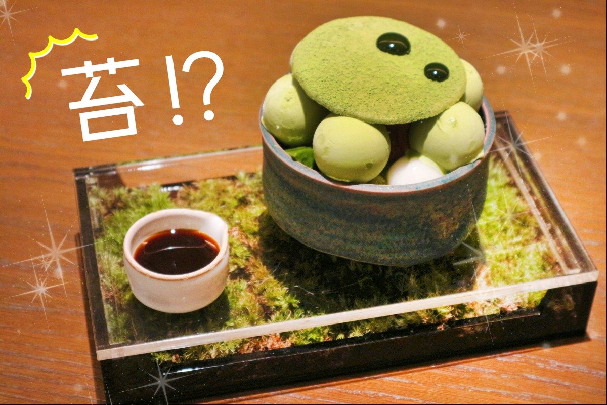 京都駅抹茶スイーツ2026決定版！行列名店の真価と穴場を徹底検証