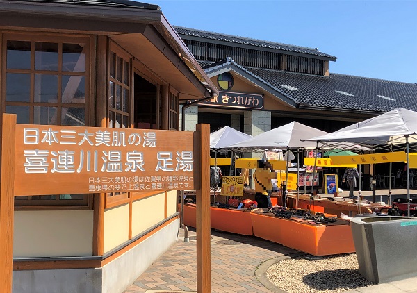 週末ドライブの目的地が激変？美肌温泉とローカル美食が誘う「道の駅 喜連川」2026年の新常識