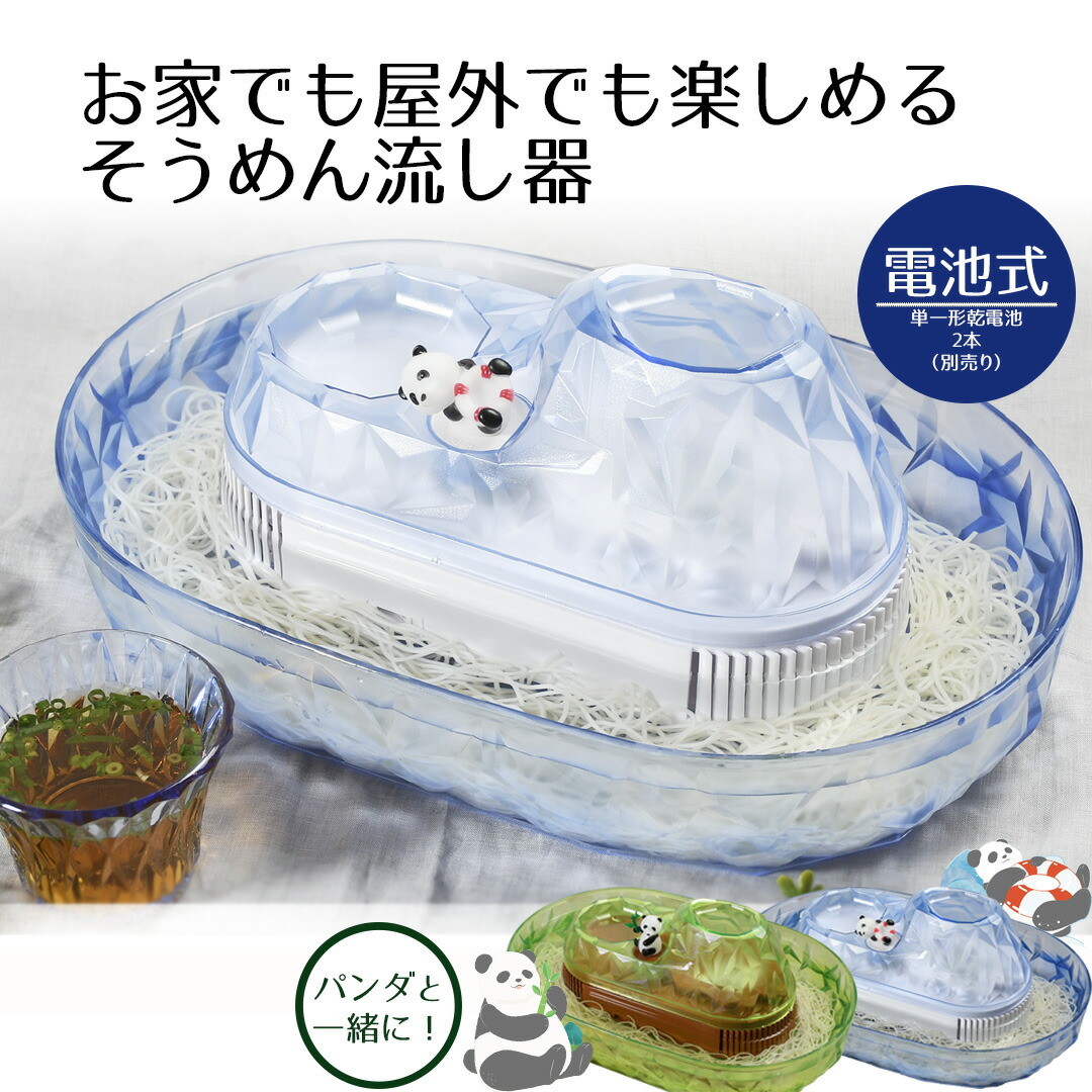 そうめん流し器おすすめ比較2026！失敗しない選び方と後悔の真相