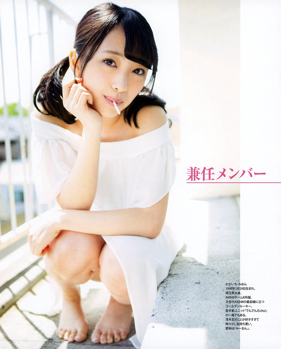 向井地美音の水着グラビア秘話と歴代写真集から迫る美の軌跡