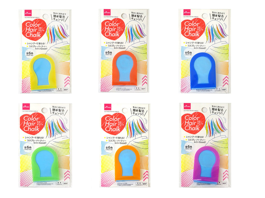 ダイソーのヘアチョークは売ってない？廃盤の真相と黒髪発色を徹底検証