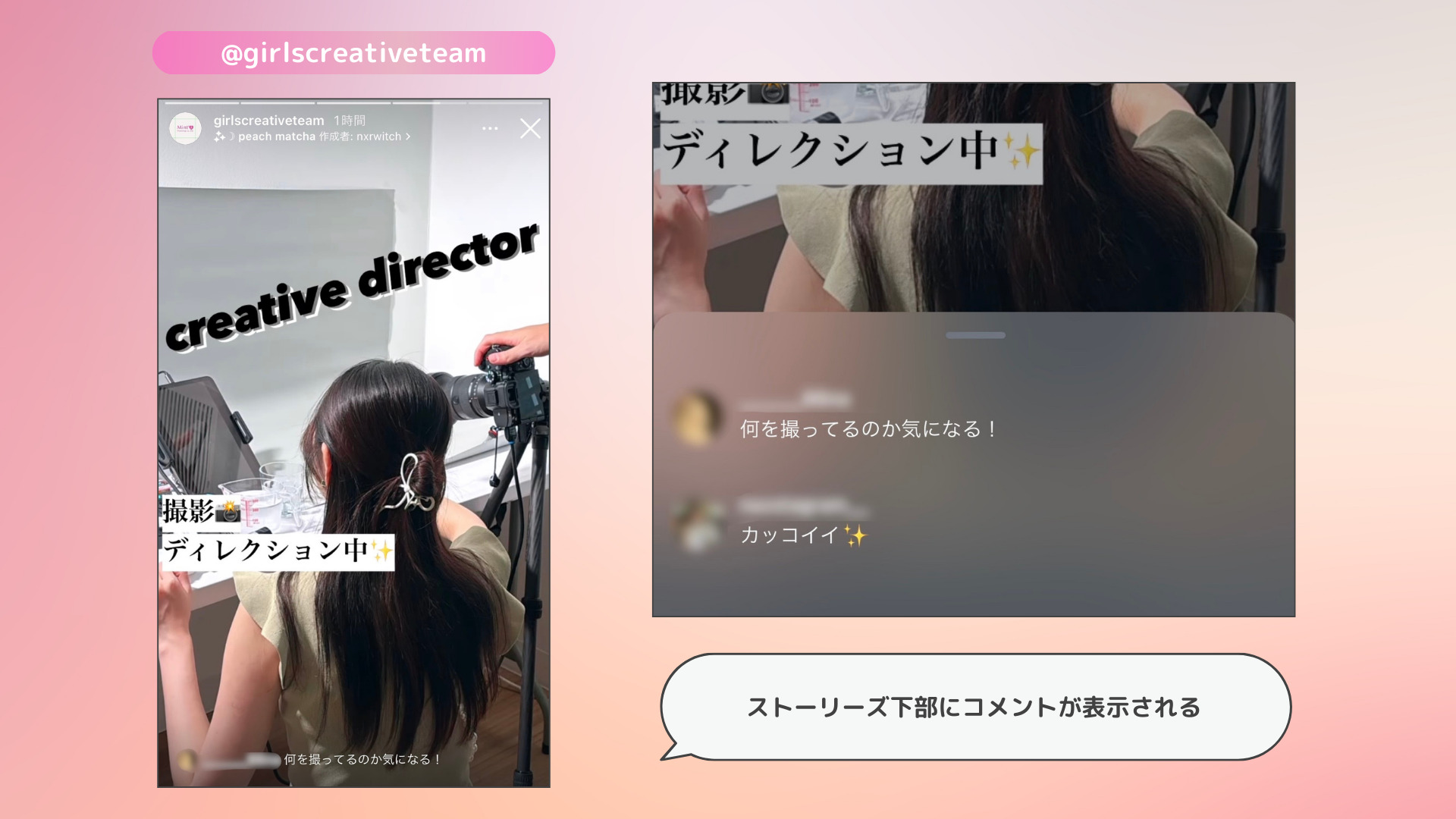 インスタストーリーコメントは他人にバレる？Dm違いと非表示設定を徹底解説