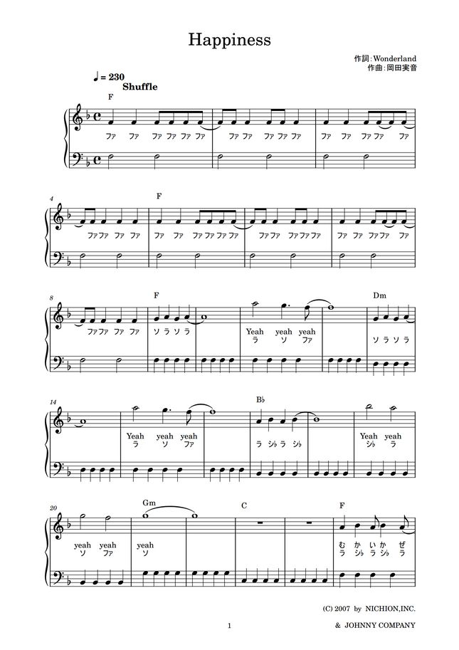 春よ来いの歌詞の意味とは？ユーミン名曲の深層と羽生結弦の舞が宿す光
