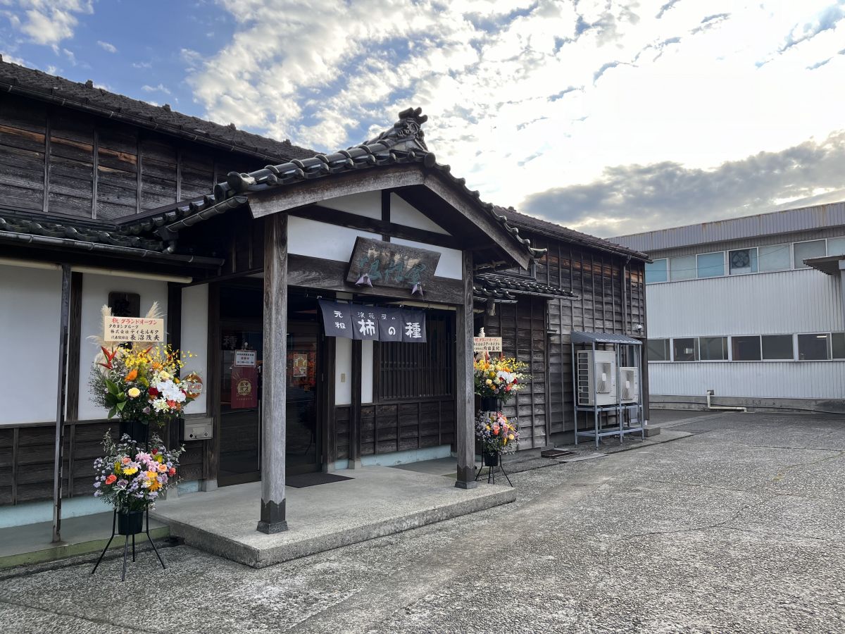 浪花屋製菓の株と買収の真相｜阿部幸製菓への事業承継と現在