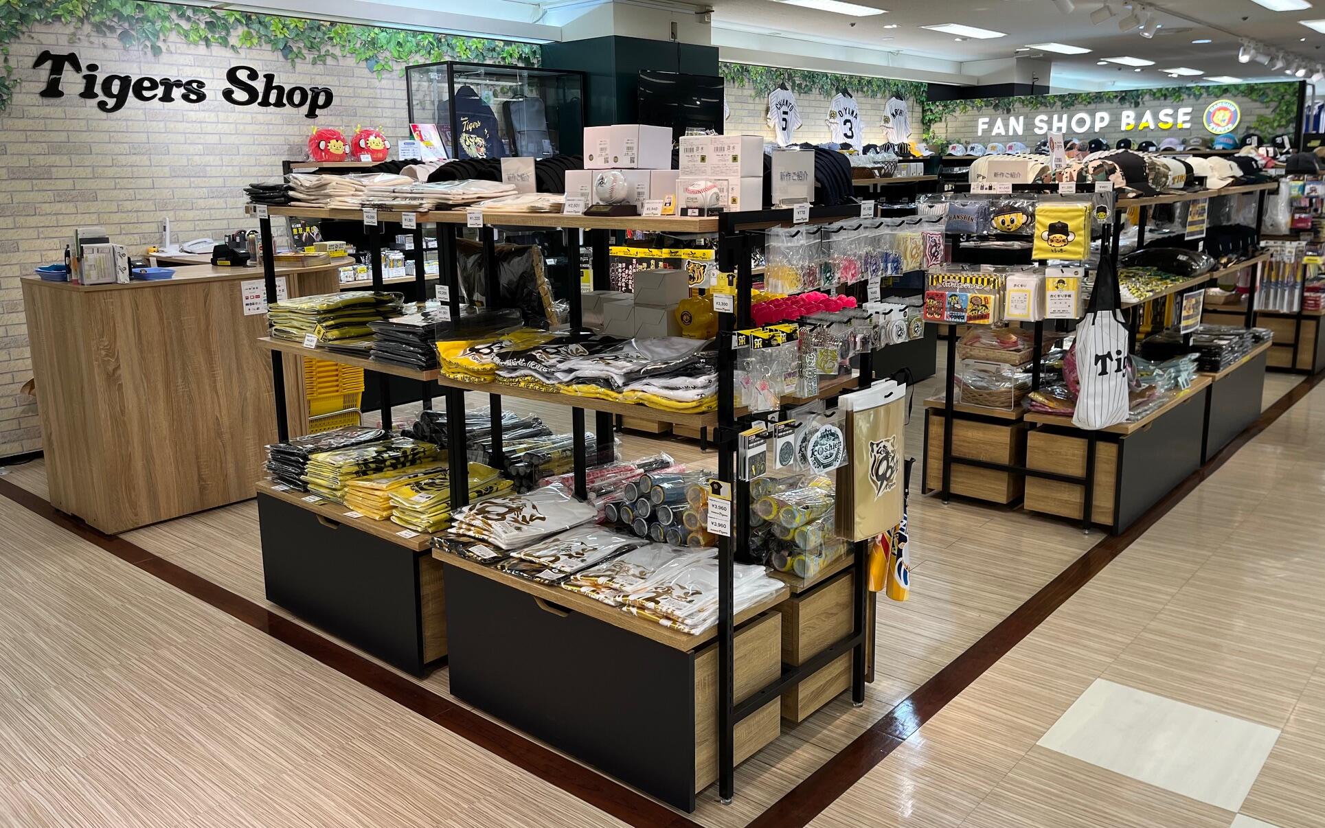 阪神タイガースショップ完全攻略！限定品と実店舗・通販の最新全貌