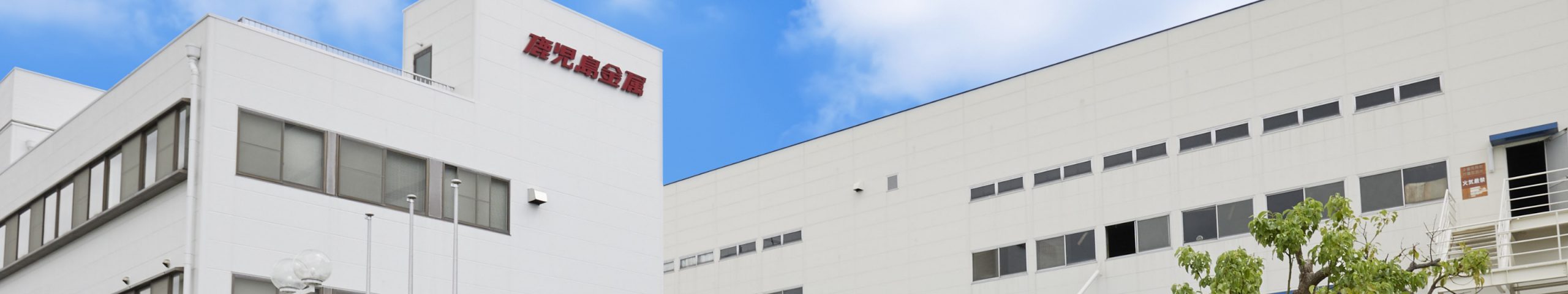 鹿児島の金属買取相場に異変？2026年最新動向と損しない売却術