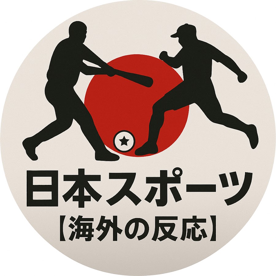 スポーツ海外の反応2026速報！世界が日本人選手を絶賛する真の理由
