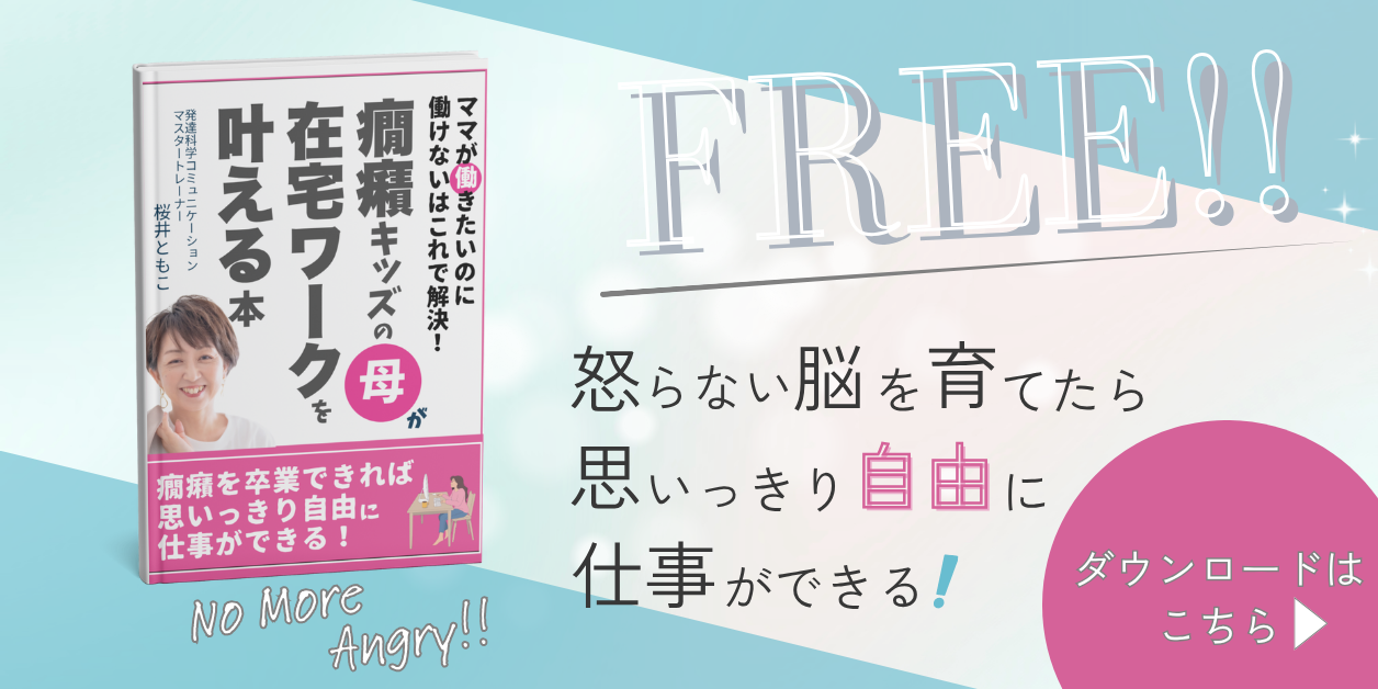 「幼稚園行きたくないママといたい」朝の登園しぶり理由と魔法の言葉
