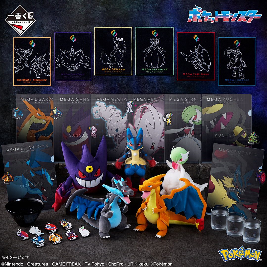2026年ポケモン一番くじ攻略！景品・取扱店と再販の真相を徹底解説