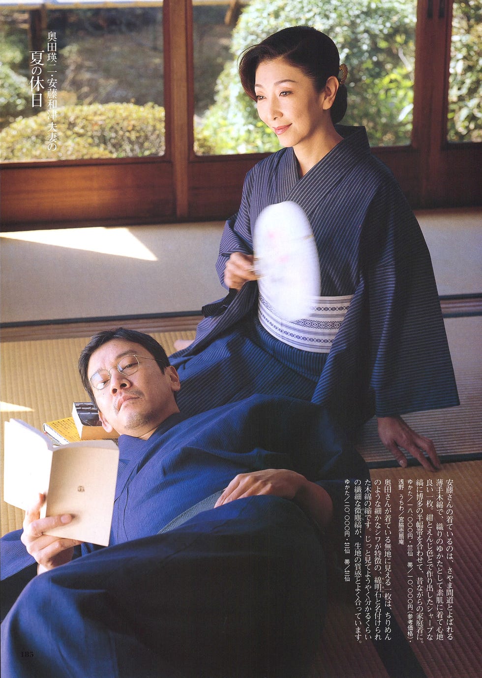 安藤和津の夫は奥田瑛二！浮気と介護うつを越えた47年愛の真相