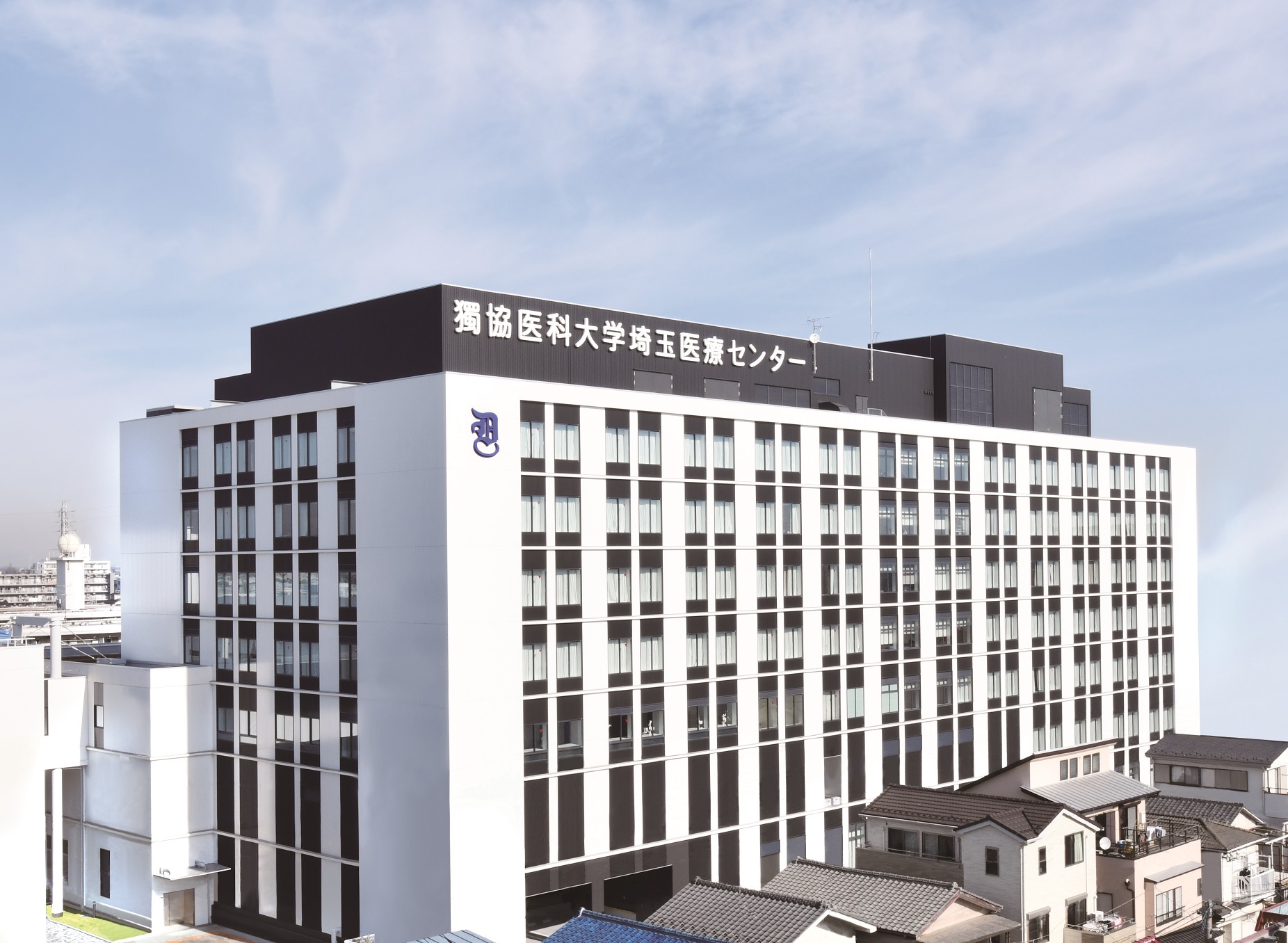 獨協医科大学埼玉医療センターの評判と初診・面会ガイド【2026】
