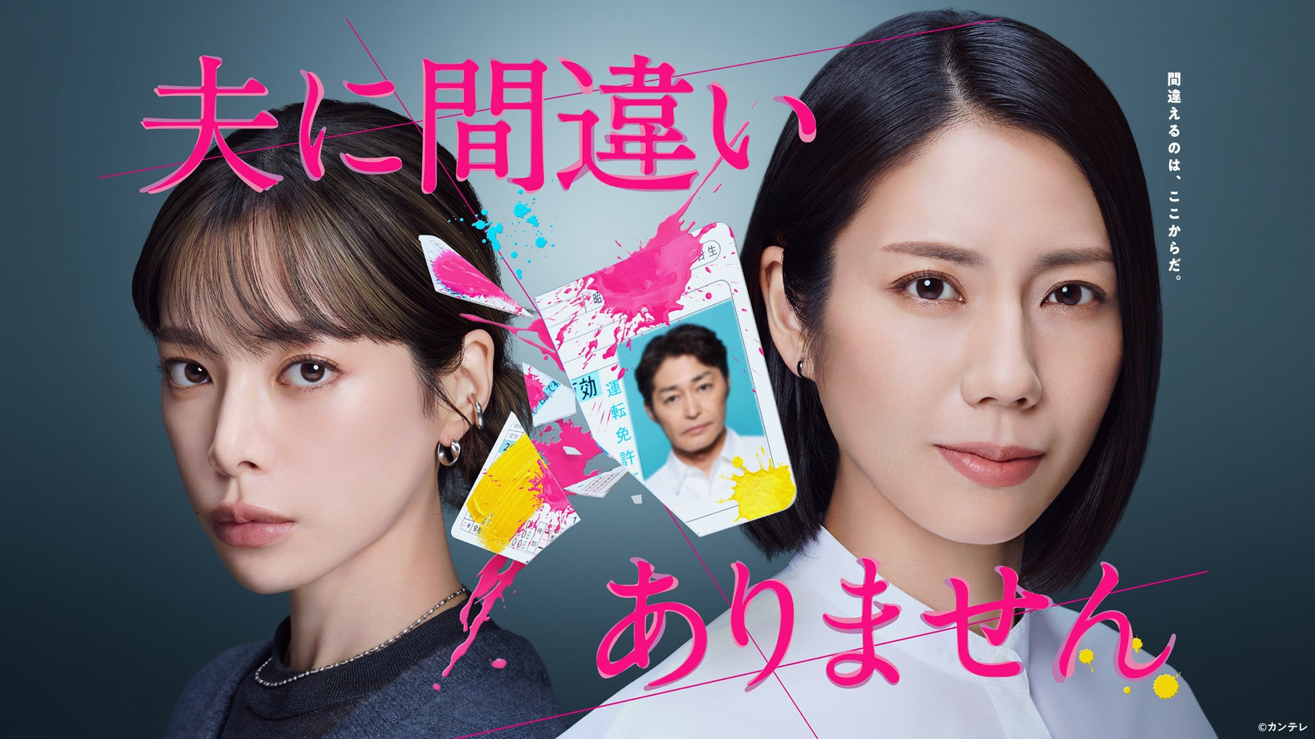 松下奈緒の主演ドラマ代表作！朝ドラからスカイキャッスルまで徹底解説