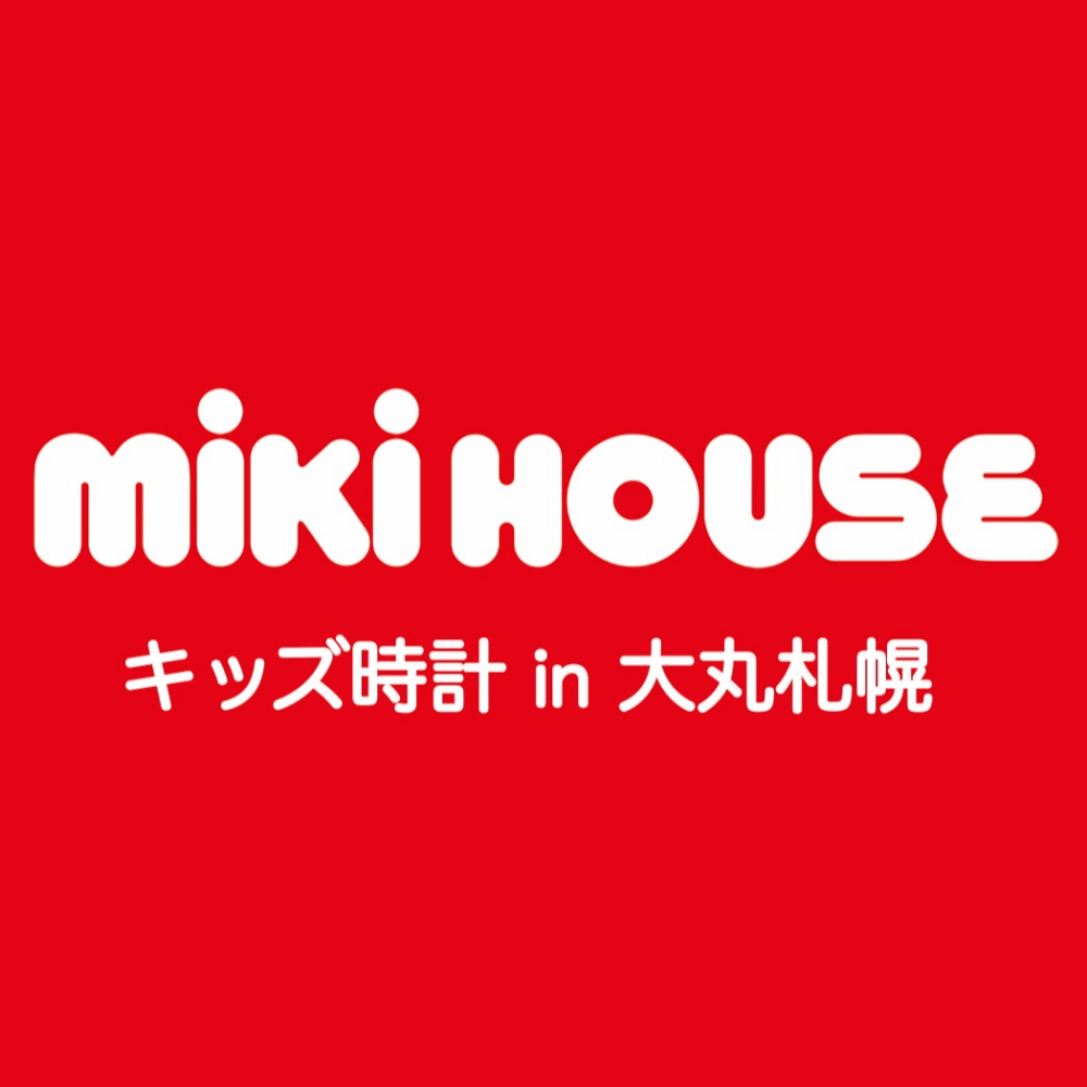 ミキハウス札幌大丸店の魅力と評判｜限定品や足型計測の真相