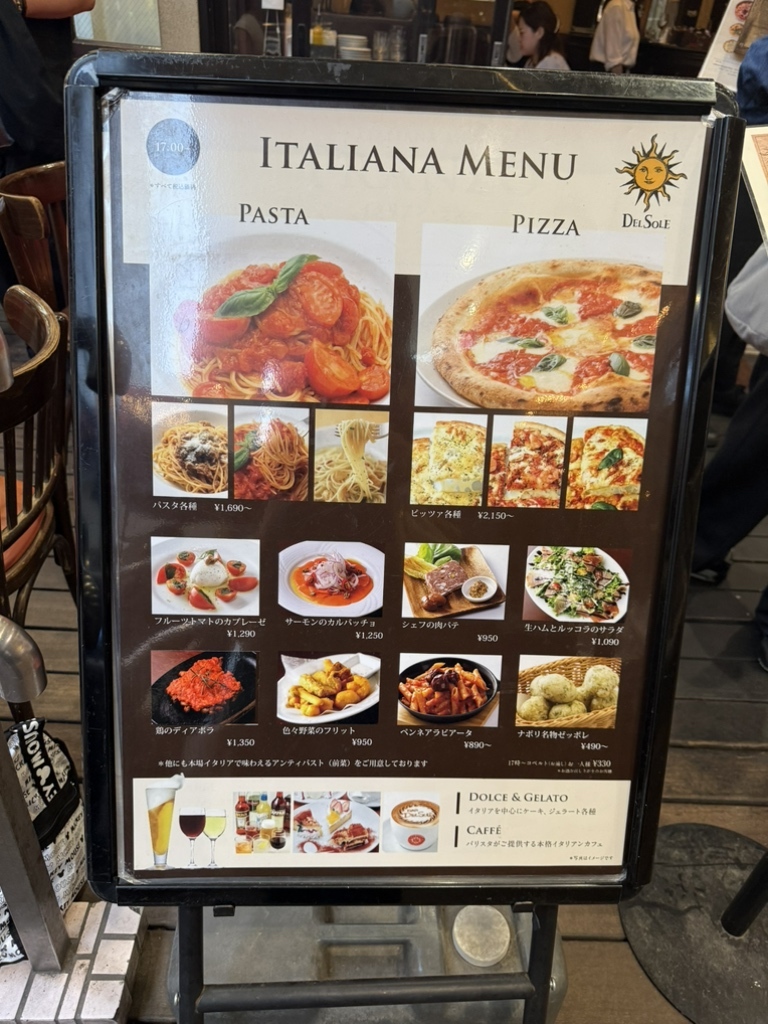 高輪バール・デルソーレの現在と評判！閉店理由から最新店舗まで徹底解明