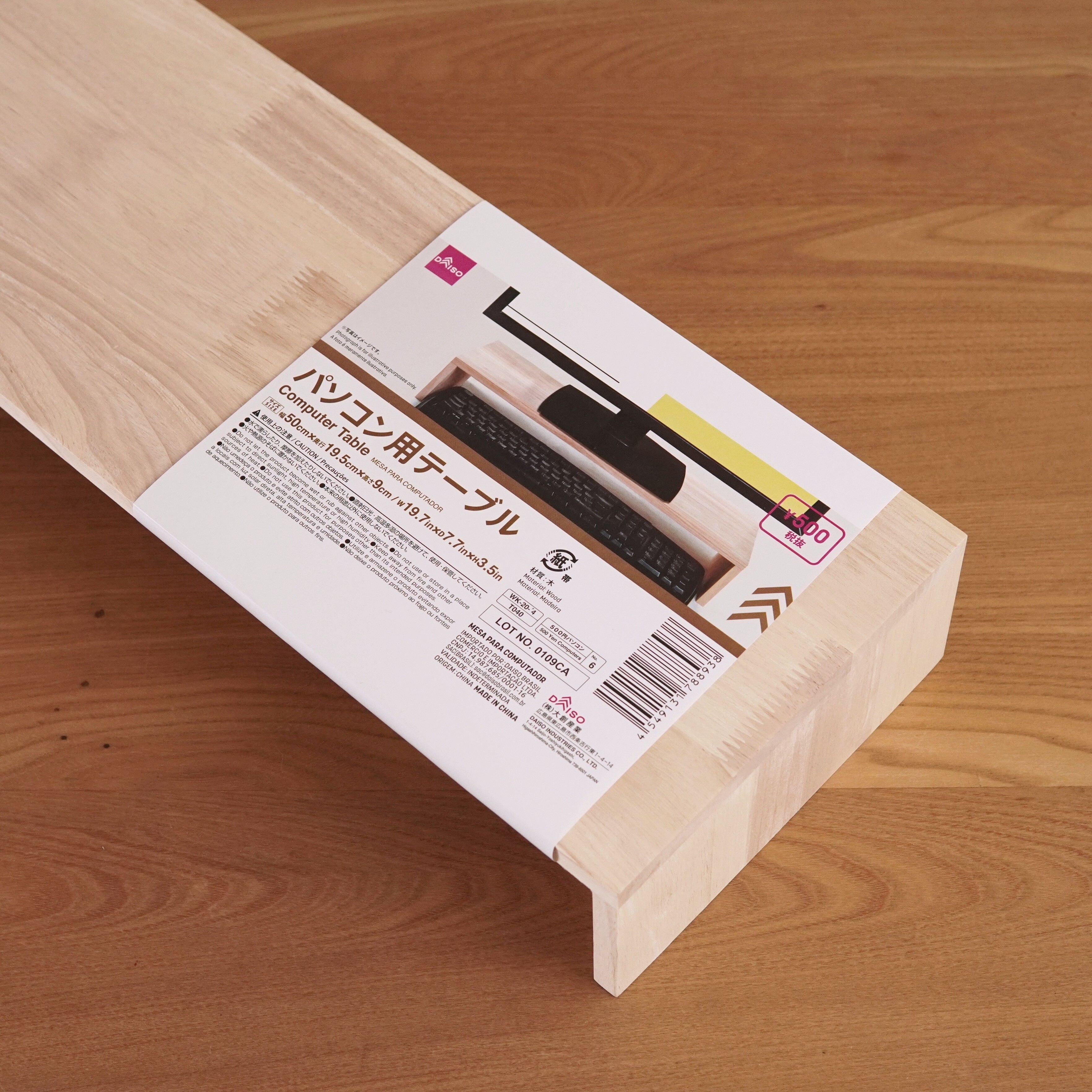 100均パソコン台は本当に使える？耐久性の罠とコスパの真相を追う