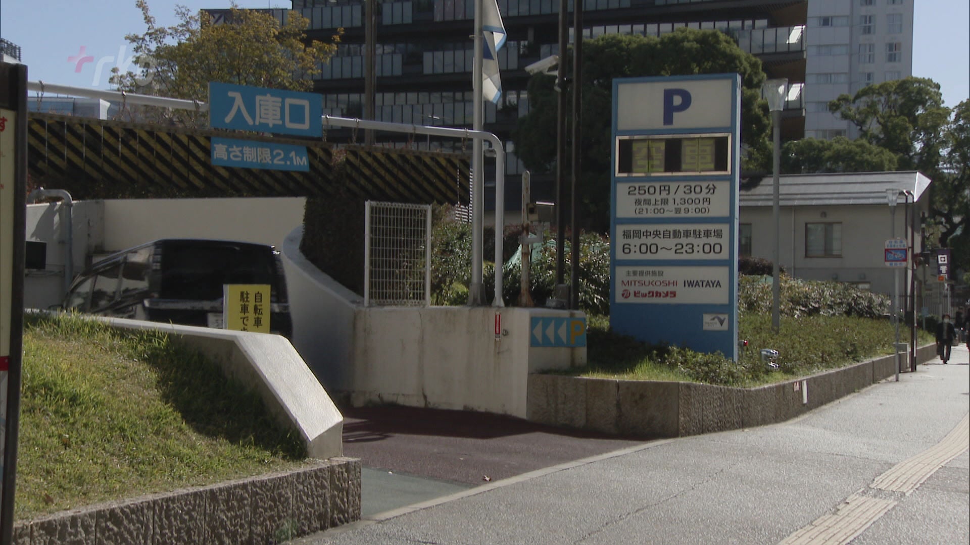 福岡中央自動車駐車場の罠と真実！天神で損しない最大料金と混雑対策