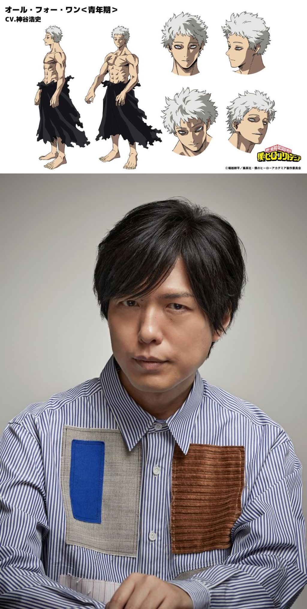 ヒロアカの巨悪オールフォーワン声優は大塚明夫！青年期や交代説の真相