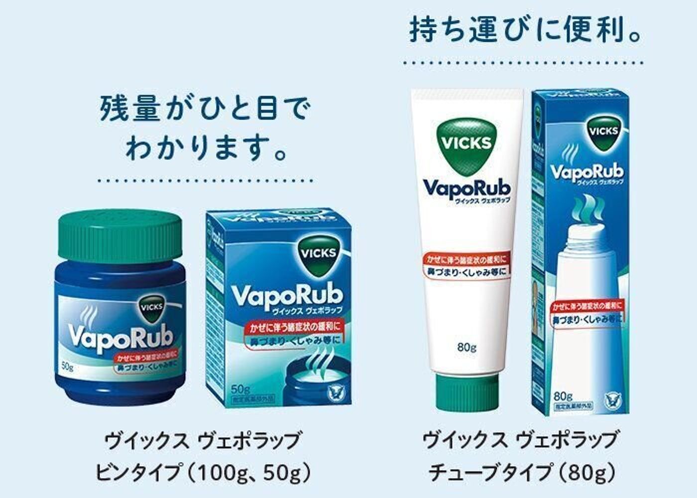鼻づまり塗り薬の真実！効果的な塗り方と鼻の下の危険性【2026年最新】