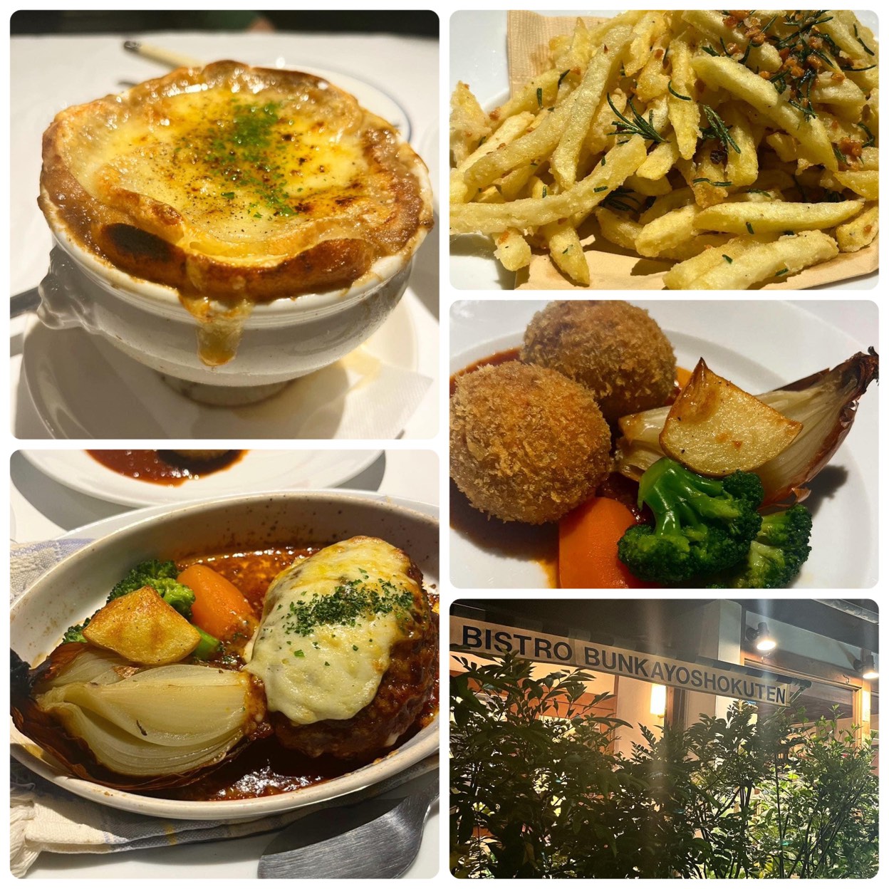 文化洋食店の魅力と評判を徹底解剖！カニコロッケとハンバーグの真価