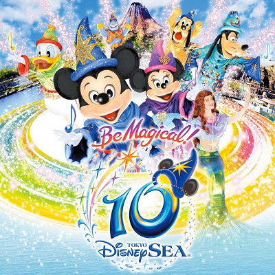 【画像あり】 ディズニー シー 10 周年 衝撃の最新ニュース #892