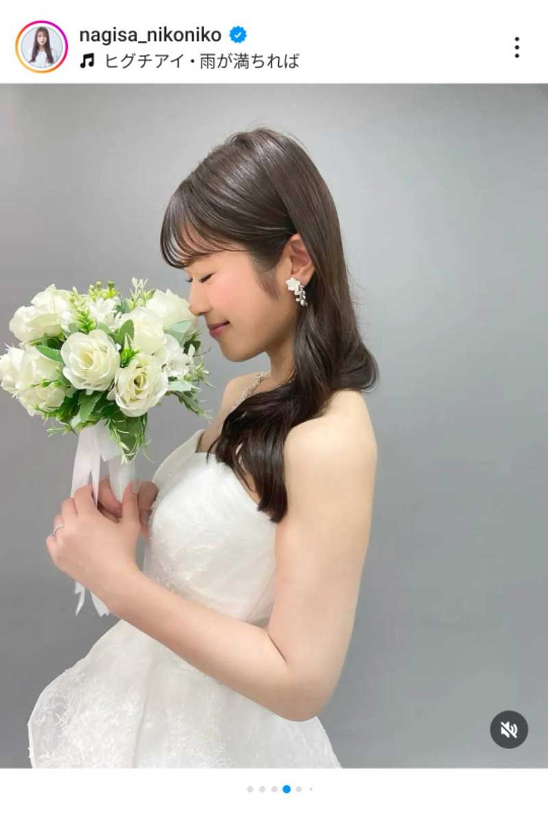 渋谷凪咲は結婚してる？旦那の噂や歴代彼氏・結婚願望の真相